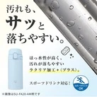 象印 ステンレスマグ(SU-FA型) 200ml(SU-FA20)汚れも、サッと落ちやすい