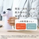 象印 ステンレスマグ(SU-FA型) 300ml(SU-FA30)飲み物のおいしい温度を長時間キープ