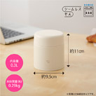象印 ステンレススープジャー(SW-LA型)　300ml（SW-LA30）本体サイズ