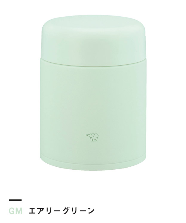 エアリーグリーン