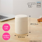 象印 ステンレススープジャー(SW-LA型) 400ml(SW-LA40)本体サイズ