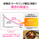 象印 ステンレススープジャー(SW-LA型) 400ml(SW-LA40)サーモリング構造で驚きの保温力