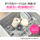 象印 ステンレススープジャー(SW-LA型) 400ml(SW-LA40)すべてのパーツが食器洗い乾燥機対応!