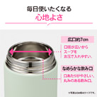 象印 ステンレススープジャー(SW-LA型) 400ml(SW-LA40)毎日使いたくなる心地よさ