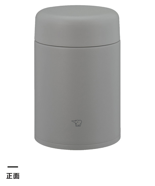 象印 ステンレススープジャー(SW-LA型) 520ml(SW-LA52)正面