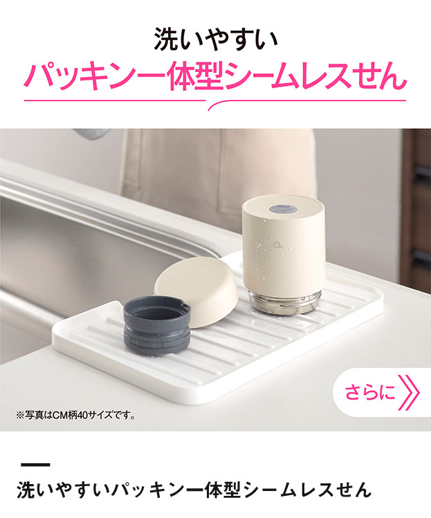 象印 ステンレススープジャー(SW-LA型) 520ml(SW-LA52)洗いやすいパッキン一体型シームレスせん