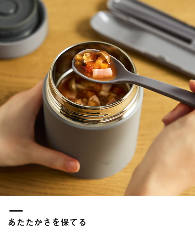 象印 ステンレススープジャー(SW-LA型) 520ml(SW-LA52)あたたかさを保てる