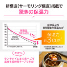 象印 ステンレススープジャー(SW-LA型) 520ml(SW-LA52)サーモリング構造で驚きの保温力