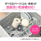 象印 ステンレススープジャー(SW-LA型) 520ml(SW-LA52)すべてのパーツが食器洗い乾燥機対応!