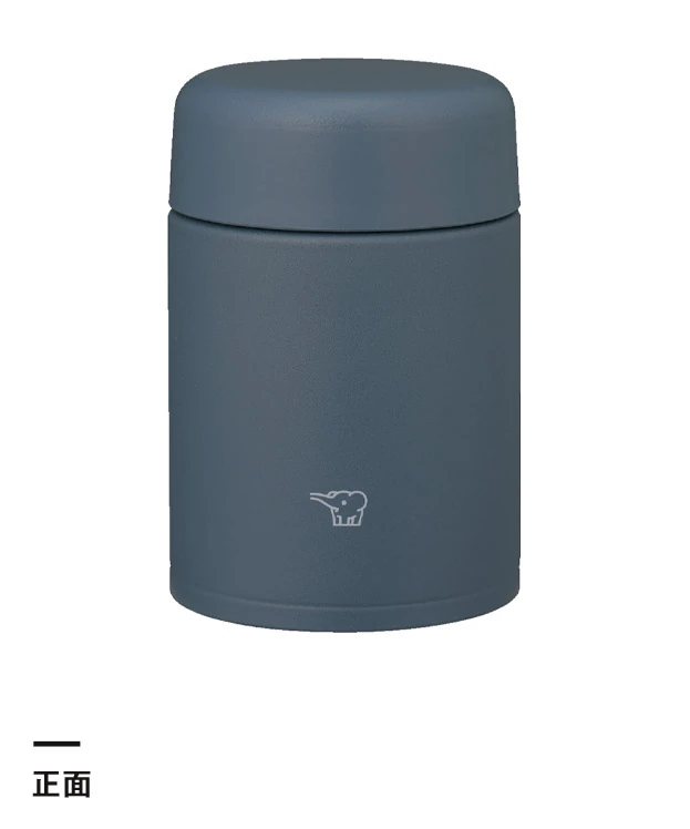 象印 ステンレススープジャー（SW-NA型）　200ml（SW-NA20）正面
