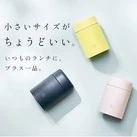 象印 ステンレススープジャー(SW-NA型) 200ml(SW-NA20)小さいサイズがちょうどいい。