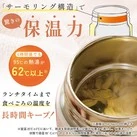 象印 ステンレススープジャー(SW-NA型) 200ml(SW-NA20)「サーモリング構造」で驚きの保温力