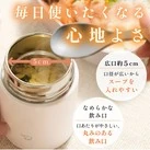 象印 ステンレススープジャー(SW-NA型) 200ml(SW-NA20)毎日使いたくなる心地よさ