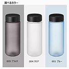 スリムフロストボトル 500ml（TS-1566）カラーラインナップ