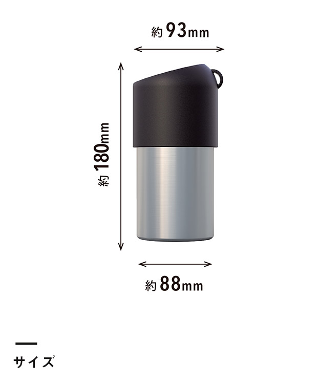 アトラス ボトルインボトル約500～650ml用（ストラップタイプ）（ABIB-B）サイズ