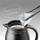 アトラス ステンレスコーヒーサーバー600ml【在庫限り商品】（ACS-602）大きめの氷も入れやすい広口仕様