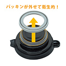 アトラス ステンレスコーヒーサーバー600ml【在庫限り商品】（ACS-602）パッキンが外せて洗えていつでも清潔