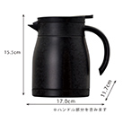 アトラス ステンレスコーヒーサーバー800ml【在庫限り商品】（ACS-802）アイテムサイズ※ハンドル部分を含みます