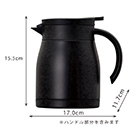 アトラス ステンレスコーヒーサーバー800ml（ACS-802）アイテムサイズ※ハンドル部分を含みます