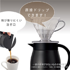 アトラス ステンレスコーヒーサーバー800ml【在庫限り商品】（ACS-802）各社ドリッパーを直接使えます※一部使用できないものもあります
