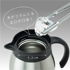 アトラス ステンレスコーヒーサーバー800ml【在庫限り商品】（ACS-802）大きめの氷も入れやすい広口仕様