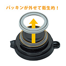 アトラス ステンレスコーヒーサーバー800ml【在庫限り商品】（ACS-802）パッキンが外せて洗えていつでも清潔