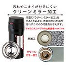 アトラス CURRENT コーヒーボトル 350ml（ACW-352）汚れやニオイが付きにくいクリーンミラー加工