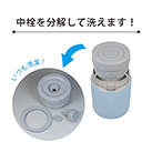 アトラス フードポット300ml（中栓付）（AFPN-300）中栓を分解して洗えるのでいつも清潔