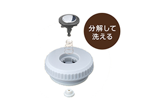 AFPN-400 アトラス Bilunch（ビランチ）中栓付きフードポット 420mL｜分解出来ていつも清潔！