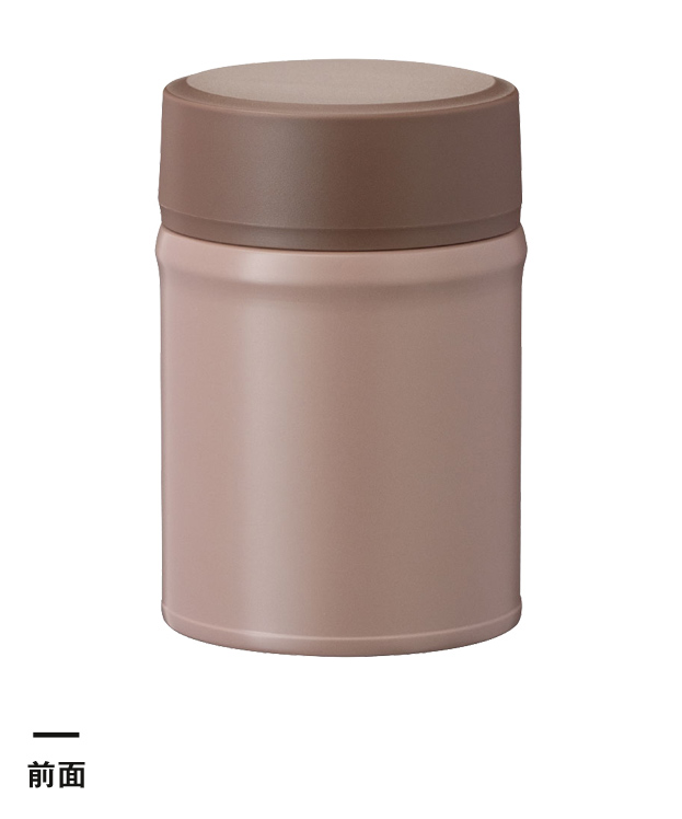 アトラス Bilunch（ビランチ）中栓付きフードポット 500mL（AFPN-500）前面