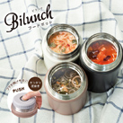 アトラス Bilunch（ビランチ）中栓付きフードポット 500mL（AFPN-500）フタがあけやすい　カンタン圧抜きつき