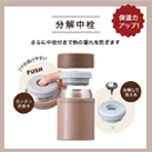 アトラス Bilunch（ビランチ）中栓付きフードポット 500mL（AFPN-500）分解中栓