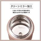 アトラス Bilunch（ビランチ）中栓付きフードポット 500mL（AFPN-500）クリーンミラー加工