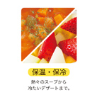 アトラス Bilunch（ビランチ）中栓付きフードポット 500mL（AFPN-500）保温・保冷機能