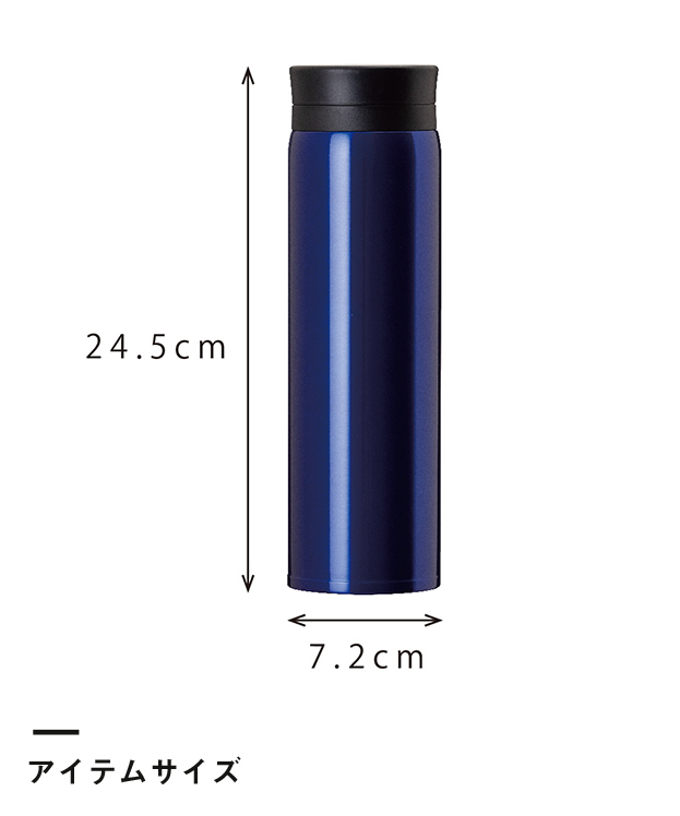 アトラアトラス 軽量マグボトル680ml（AFS-680）アイテムサイズ