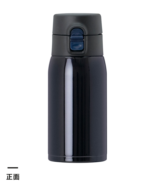 アトラス 軽量ワンタッチボトル350ml【在庫限り商品】（AIW-350）正面