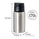 アトラス 軽量ワンタッチボトル350ml【在庫限り商品】（AIW-350）アイテムサイズ