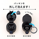アトラス 軽量ワンタッチボトル350ml【在庫限り商品】（AIW-350）パッキンを外して洗えます