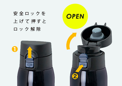 AIW-350 アトラス 軽量ワンタッチボトル350ml｜ワンタッチオープン式