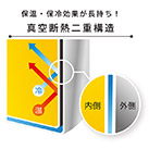 アトラス 軽量ステンレスマグボトル500mlライト（ALS-500）真空断熱二重構造