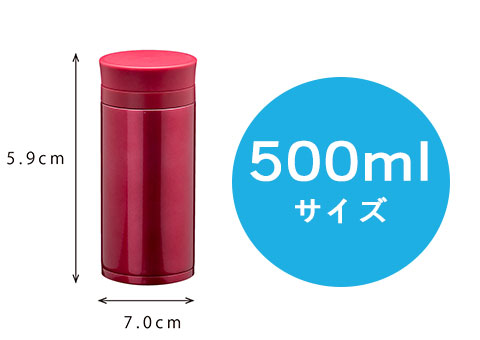 ALS-500 アトラス 軽量ステンレスマグボトル500mlライト｜500mlサイズ