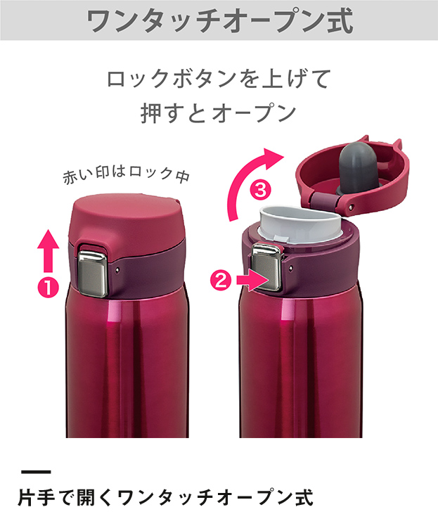 アトラス Airlist 超軽量ワンタッチボトル 365ml（AREW-350）片手で開くワンタッチオープン式