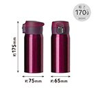 アトラス Airlist 超軽量ワンタッチボトル 365ml【在庫限り商品】（AREW-350）軽さ約170g/365ml