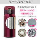 アトラス Airlist 超軽量ワンタッチボトル 365ml（AREW-350）汚れやニオイの付着を抑えるクリーンミラー加工