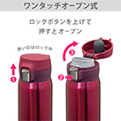 アトラス Airlist 超軽量ワンタッチボトル 365ml（AREW-350）片手で開くワンタッチオープン式