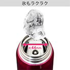 アトラス Airlist 超軽量ワンタッチボトル 365ml【在庫限り商品】（AREW-350）氷もラクラク入る約44mmの口径