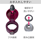 アトラス Airlist 超軽量ワンタッチボトル 365ml（AREW-350）パッキンは取り外せるのでお手入れしやすい