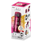 アトラス Airlist 超軽量ワンタッチボトル 365ml【在庫限り商品】（AREW-350）個装パッケージ