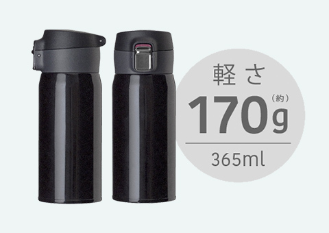 AREW-350 アトラス Airlist 超軽量ワンタッチボトル 365ml｜軽さ約170g/365ml