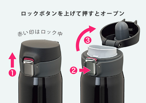 AREW-350 アトラス Airlist 超軽量ワンタッチボトル 365ml｜ロックボタンを上げて押すとオープン